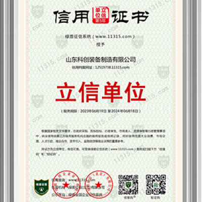 เกียรติ