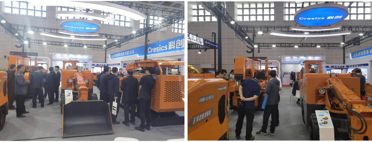 la 23ª Exposición del Carbón de Taiyuan la 23ª Exposición del Carbón de Taiyuan