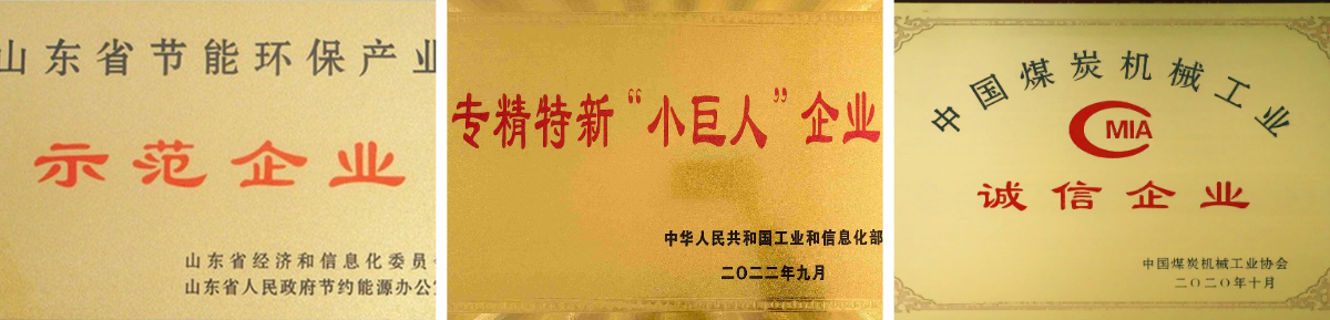 Mesin Pengeboran Terowongan Tambang Batubara