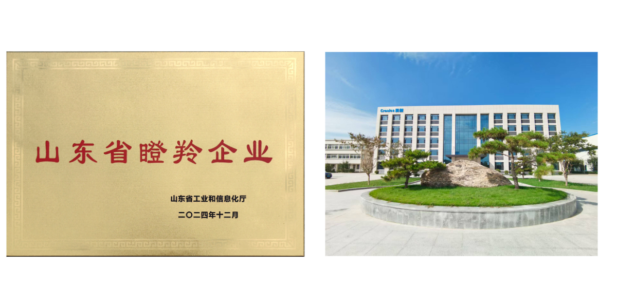 Pemuat Mucking Poros Miring.jpg