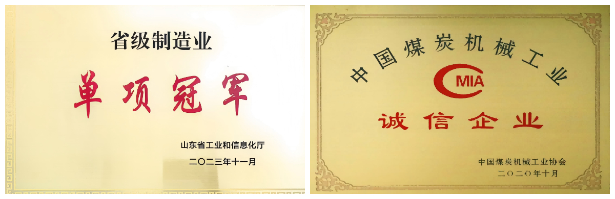 ملحقات رافعة الصخور ذات التفريغ الجانبي